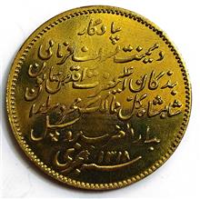 مدال