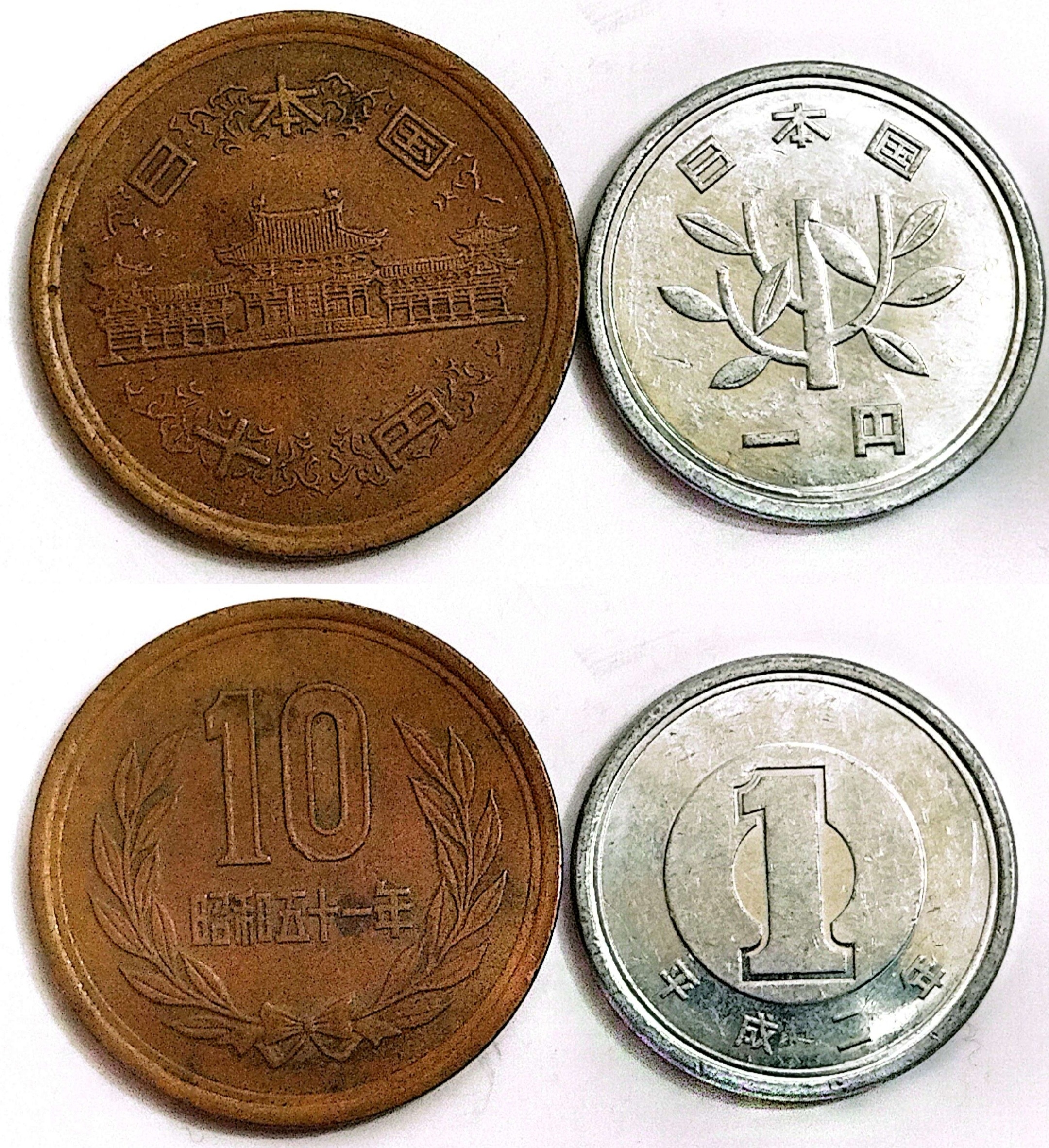 سکه 10/1ین ژاپن (کد5174)