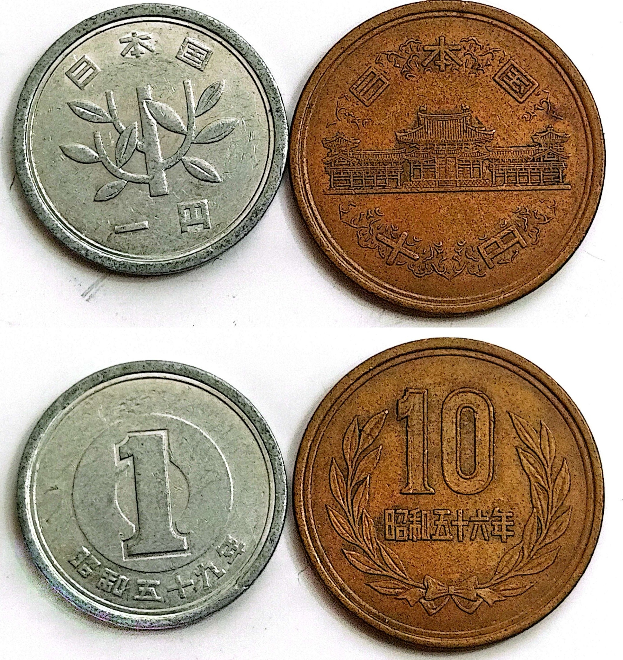 سکه 10/1ین  ژاپن  (کد5170)