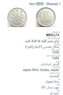 سکه