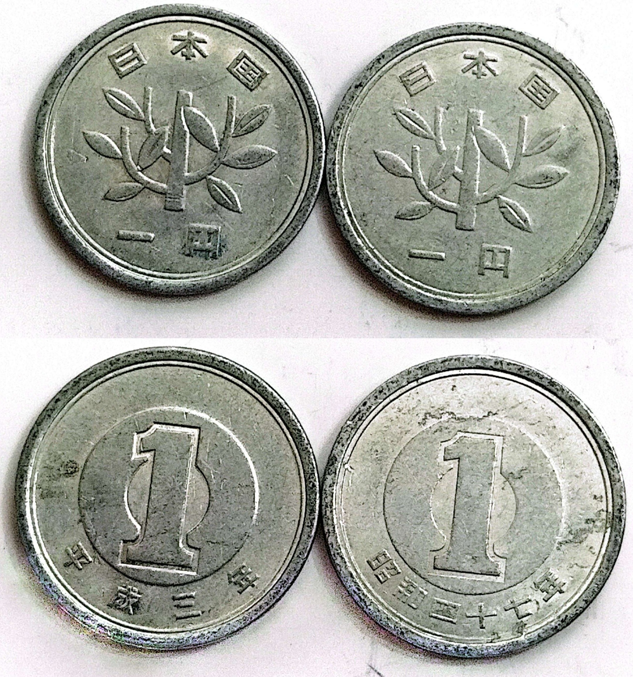 سکه 1ین ژاپن در 2تیپ(کد5165)