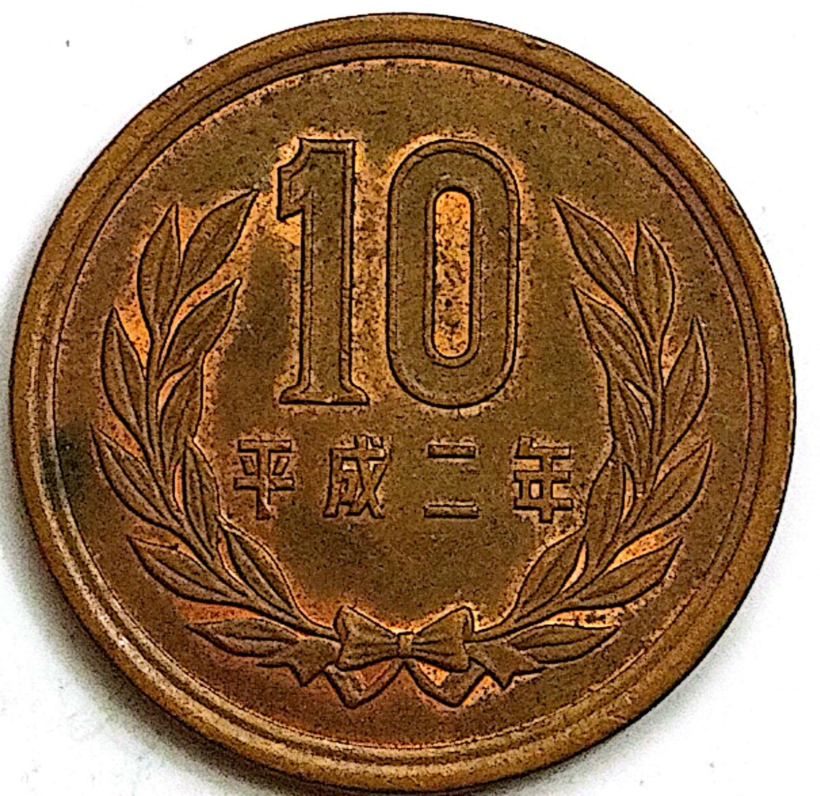 سکه 10ین ژاپن1958 (کد5162)