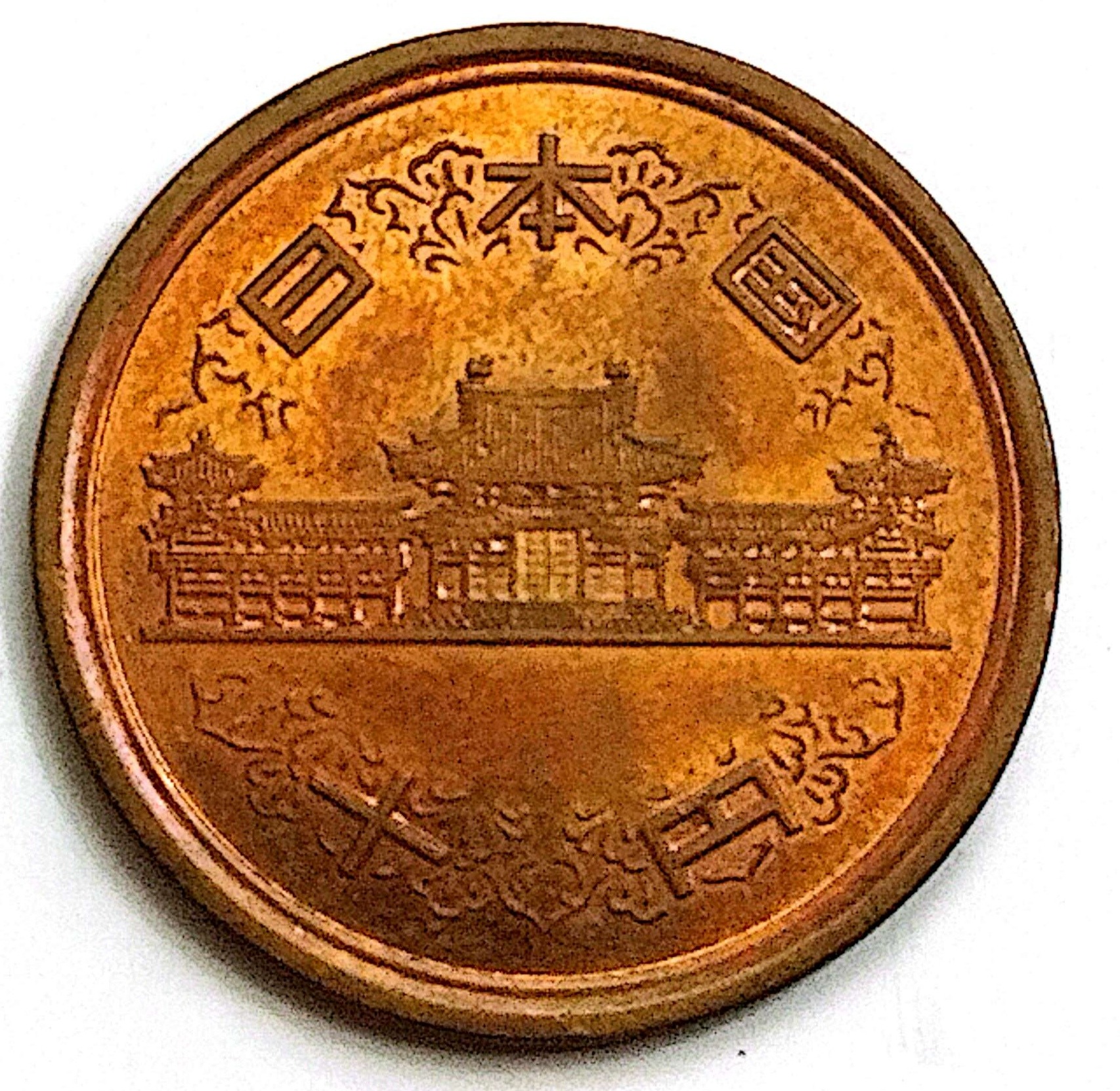 سکه 10ین ژاپن1958 (کد5159)