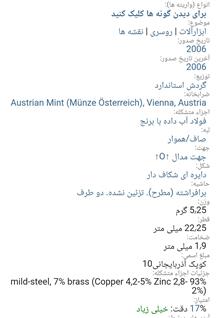 سکه10کوپک