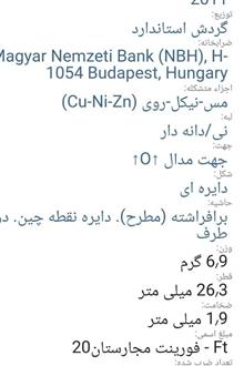 سکه