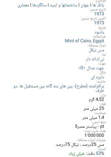 سکه