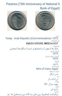 سکه