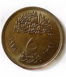 سکه