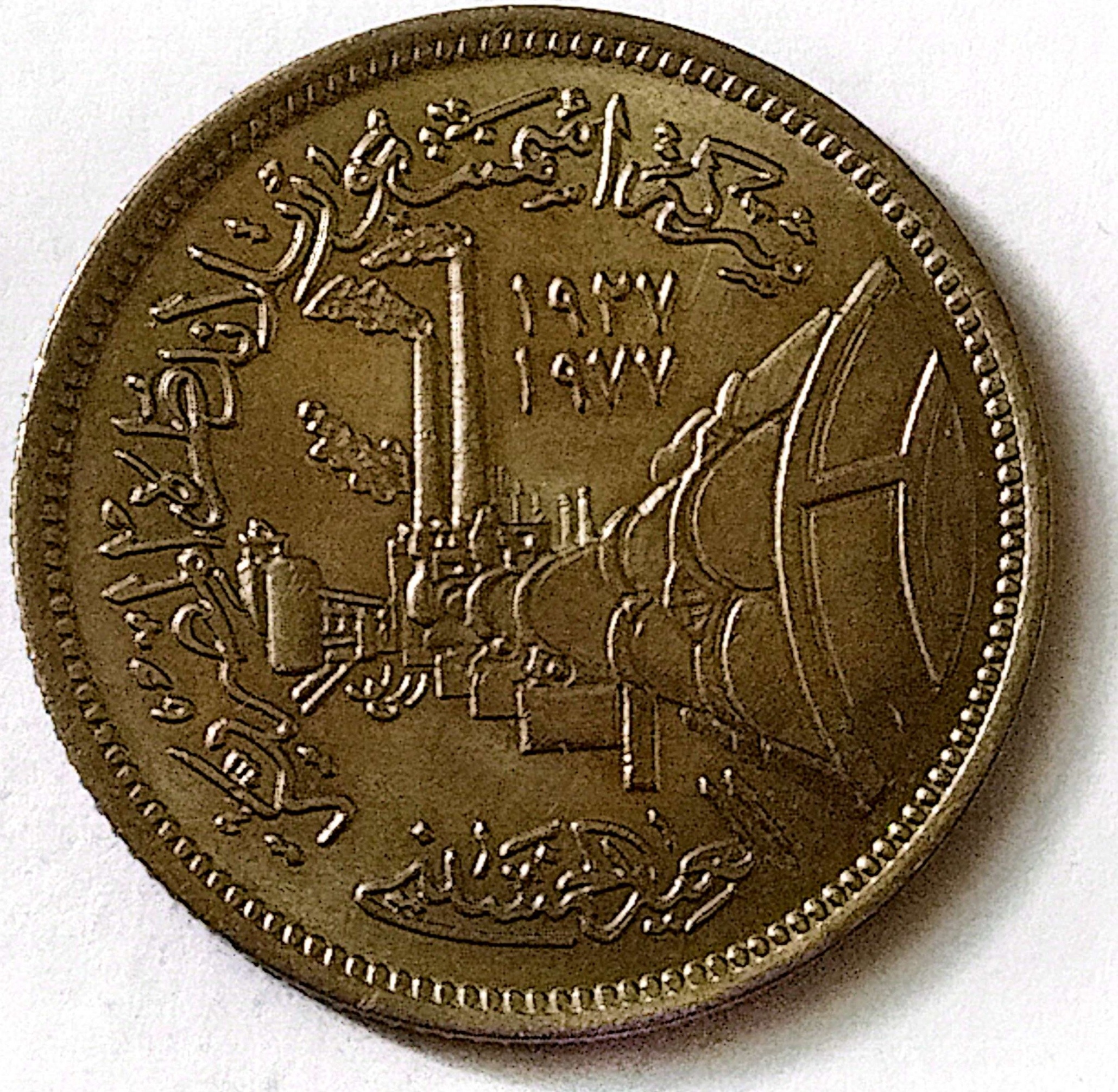 سکه 5قروش یادبودی مصر1978توضیحات
