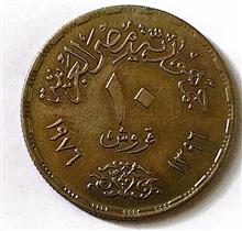 سکه