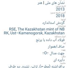 سکه