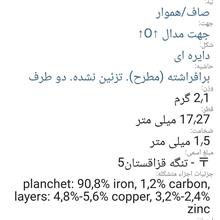 سکه