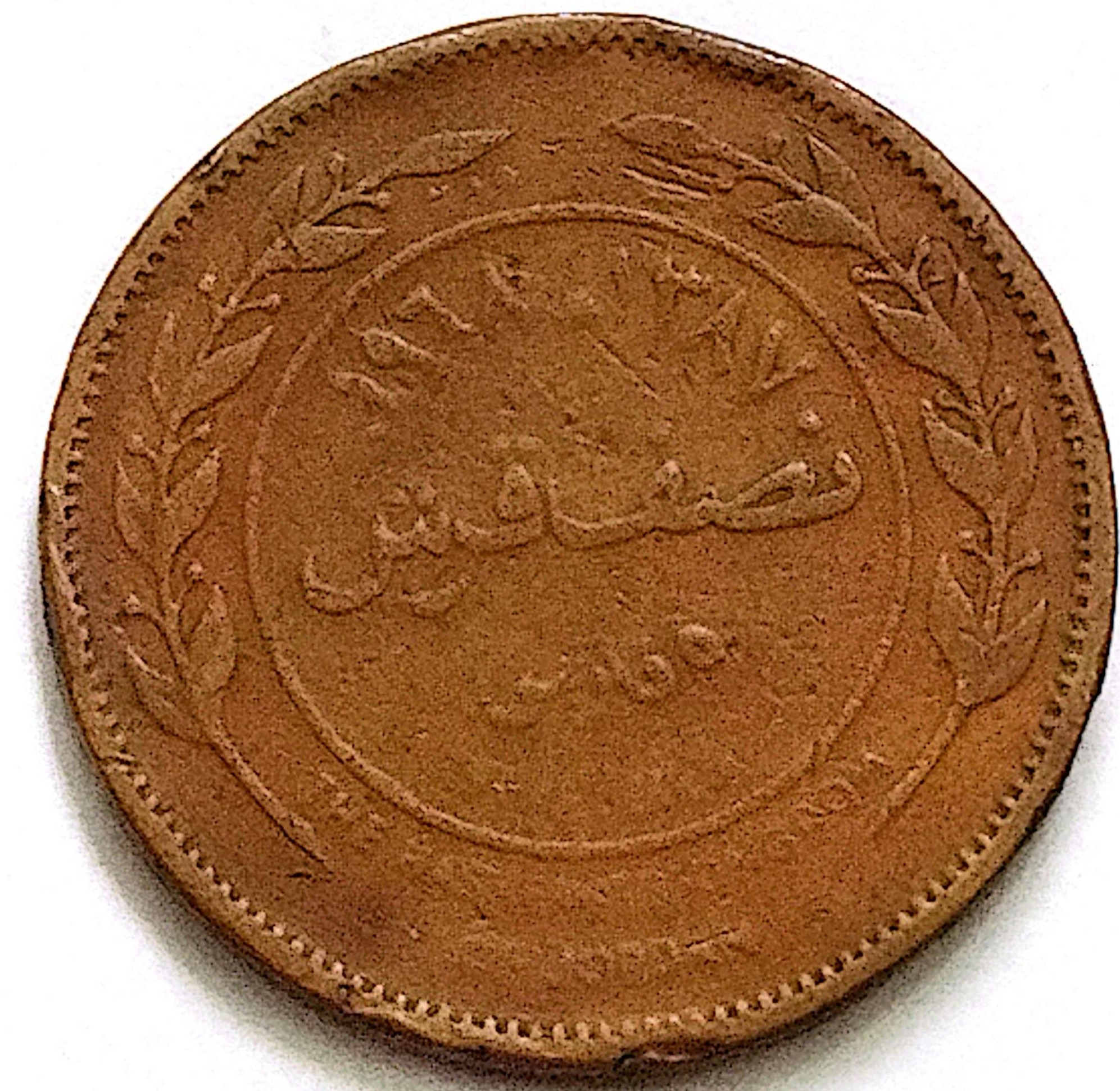 سکه5فلس اردن 1968(کد6303)