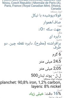 سکه