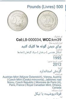 سکه