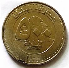 سکه