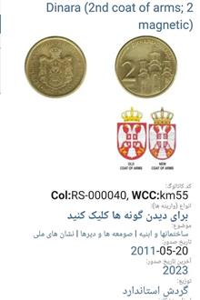 سکه5/2/1دینار