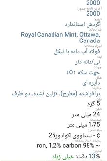 سکه
