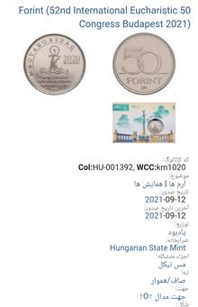 سکه