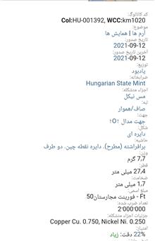 سکه