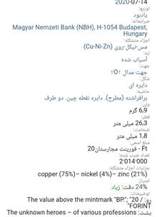 سکه