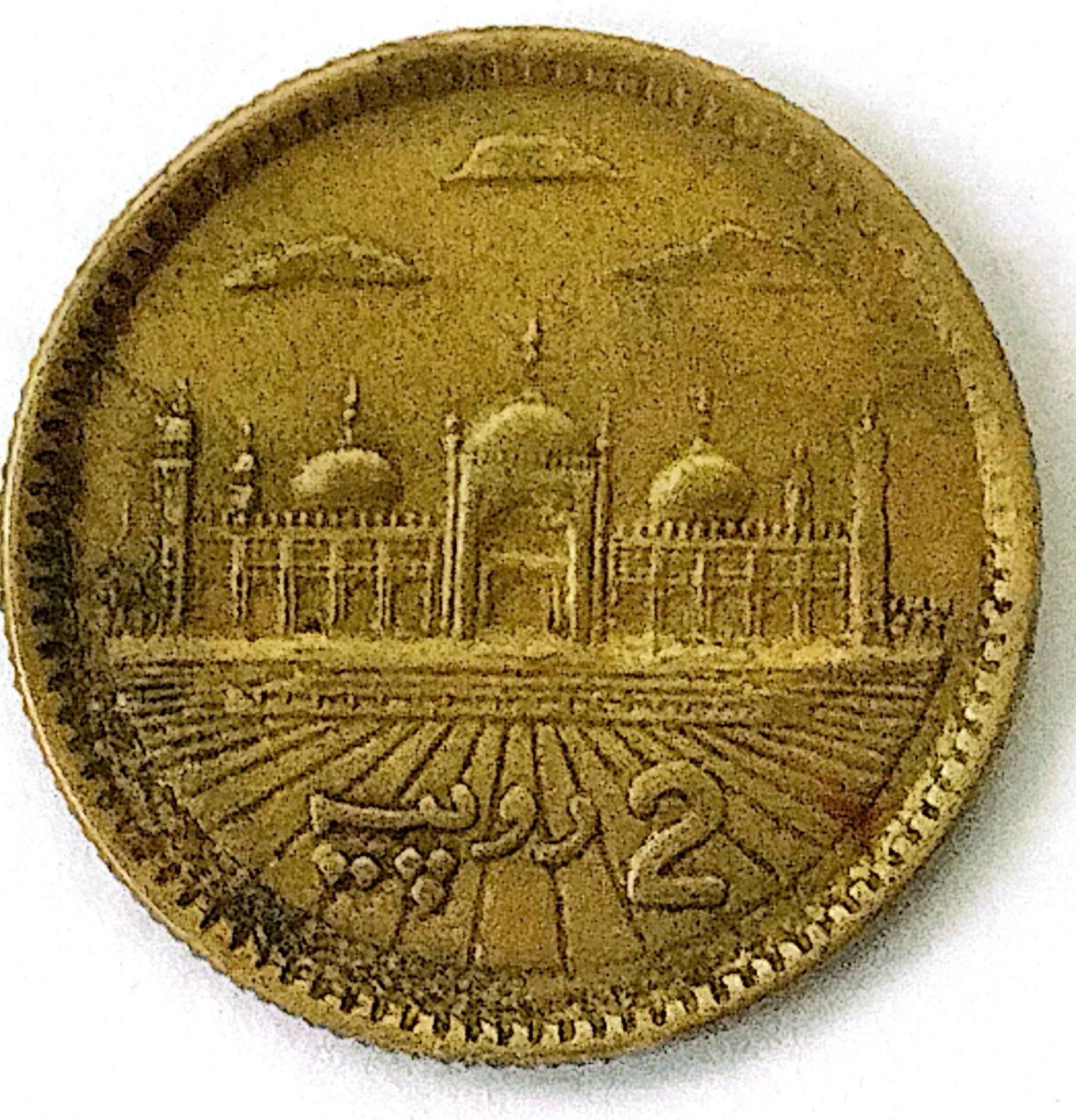 سکه 2روپیه پاکستان2006(کد7009)