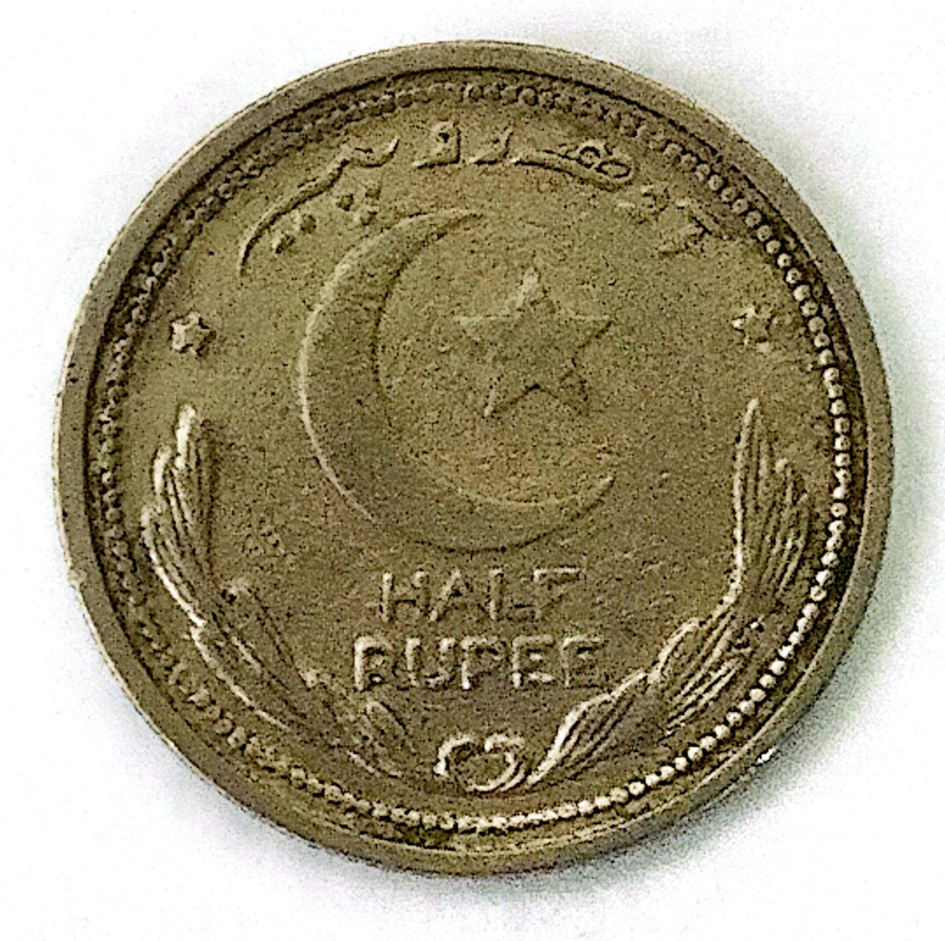 سکه 1/2روپیه پاکستان 1948(7009)