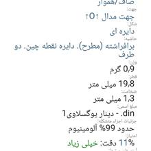 سکه1دینار