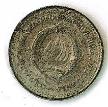 سکه1دینار