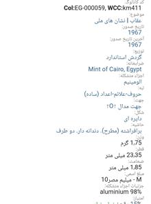 سکه
