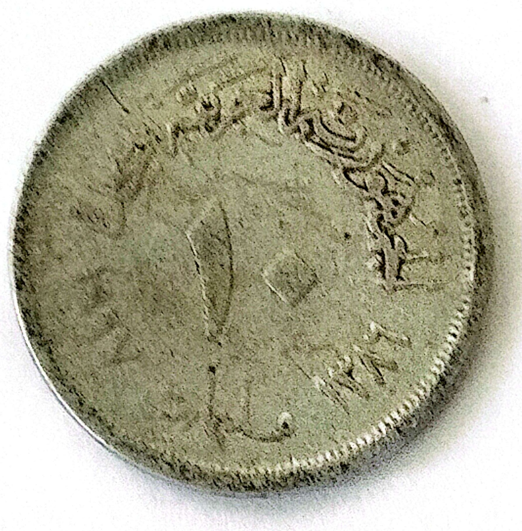 سکه 10میلیم مصر1967(کد5806)