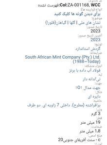 سکه20سنت