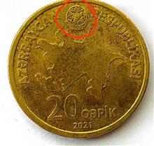 سکه20کوپک