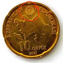 سکه10کوپک