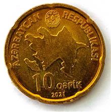 سکه10کوپک