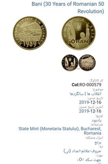 سکه50
