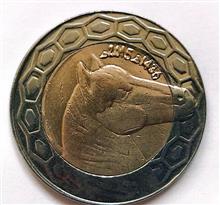 سکه100دینار