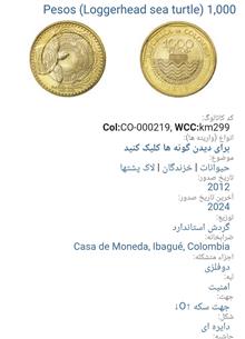 سکه1000پزو