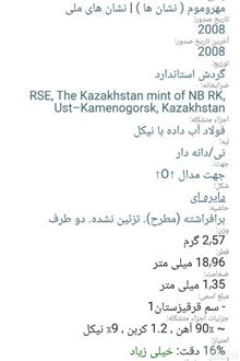 سکه