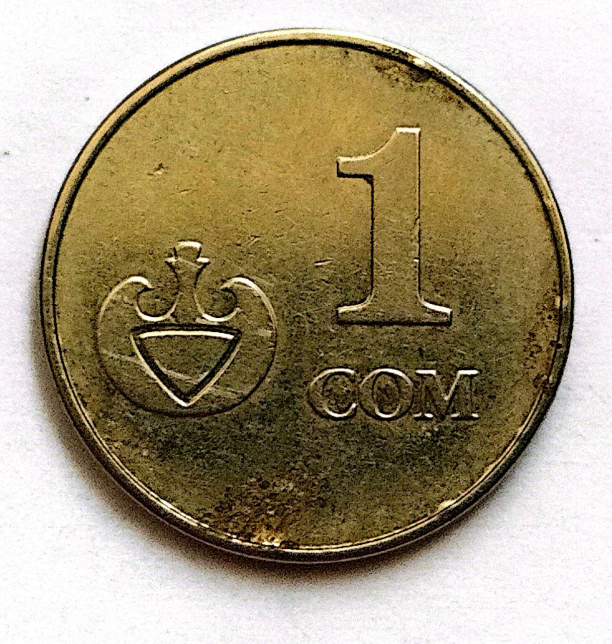 سکه 1سوم قرقیزستان2008(کد7743))