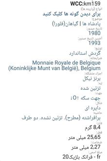 سکه