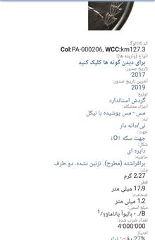 سکه