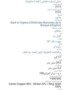 سکه100دینار