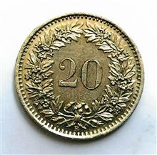 سکه20رپن