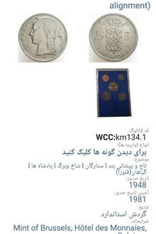 سکه5