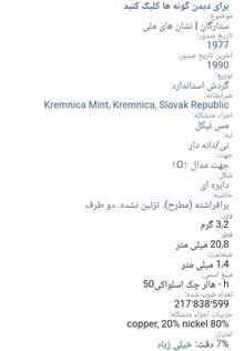 سکه