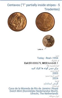 سکه