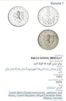 سکه1کرونا