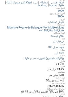 سکه50سنت