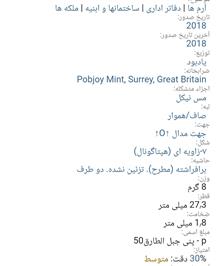 سکه